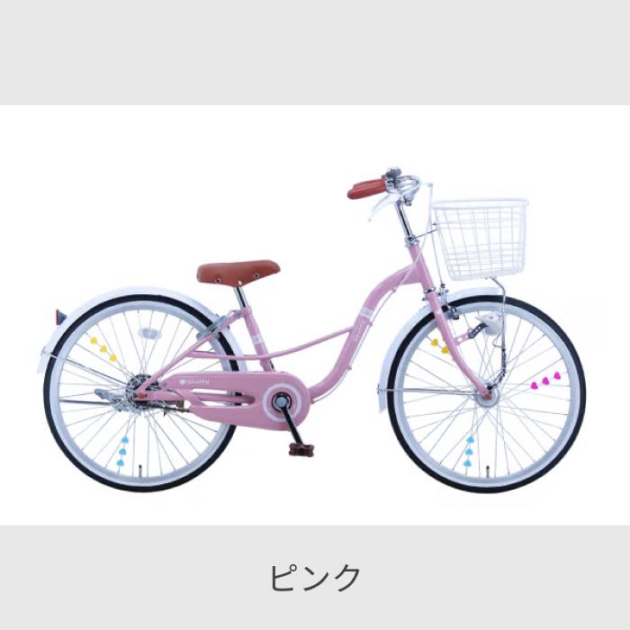 こども用自転車 サカイサイクル 20/22/24インチ Shiley(シャーリー