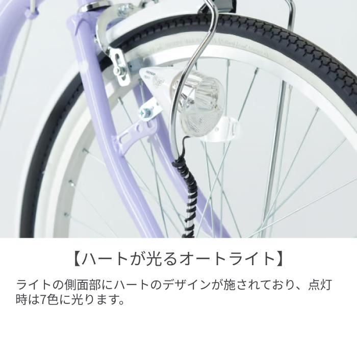 こども用自転車 サカイサイクル 20/22/24インチ Shiley(シャーリー