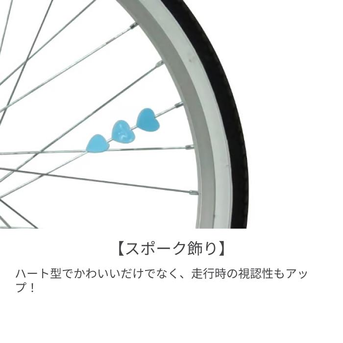 こども用自転車 サカイサイクル 20/22/24インチ Shiley(シャーリー