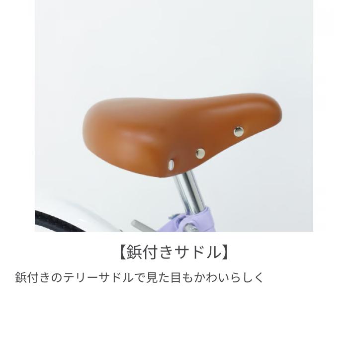 こども用自転車 サカイサイクル 20インチ Shiley(シャーリー) : 自転車