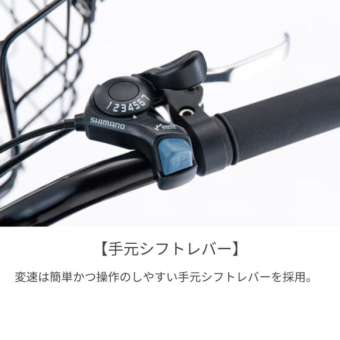 こども用自転車 BRIDGESTONE(ブリヂストン) 26インチ シュライン｜cyma｜12