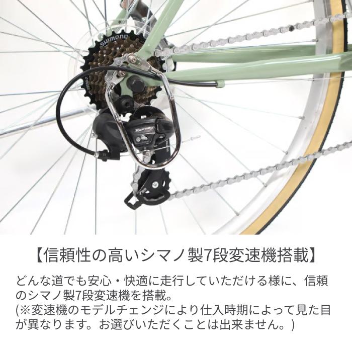 クロスバイク 700C cavite(キャビテ) : 自転車通販サイマストア - 通販
