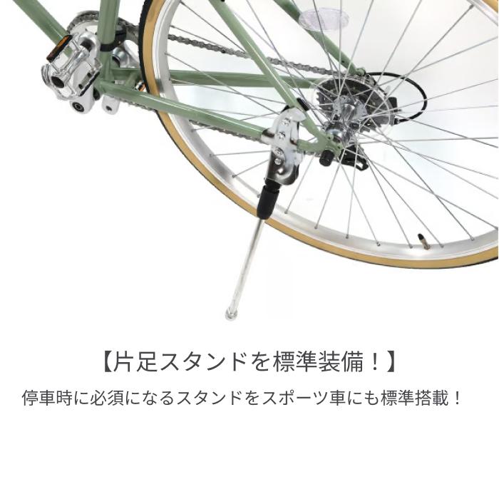 クロスバイク 700C cavite(キャビテ) : 自転車通販サイマストア - 通販