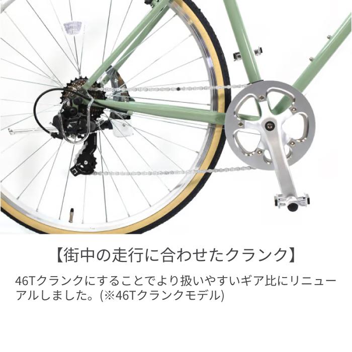 クロスバイク 700C cavite(キャビテ) : 自転車通販サイマストア - 通販