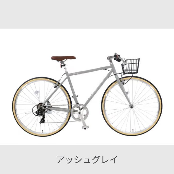 （東京都内直接お渡し限定）　2ヶ月前購入　クロスバイク　キャビテ　グラファイト 東京都内直接お渡し限定） 2ヶ月前購入 クロスバイク キャビテ