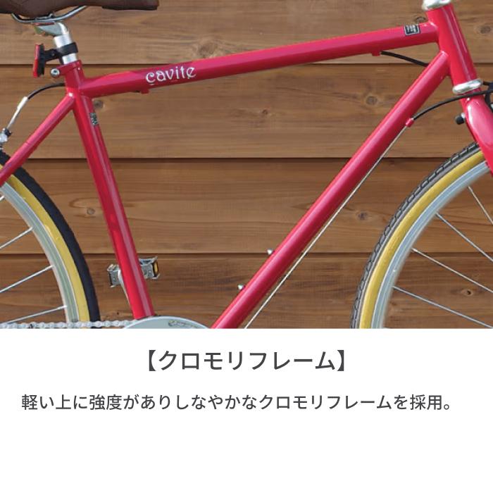 クロスバイク スポーツ自転車 700c 安い クロモリ 外装7段変速 cavite(キャビテ)｜cyma｜03