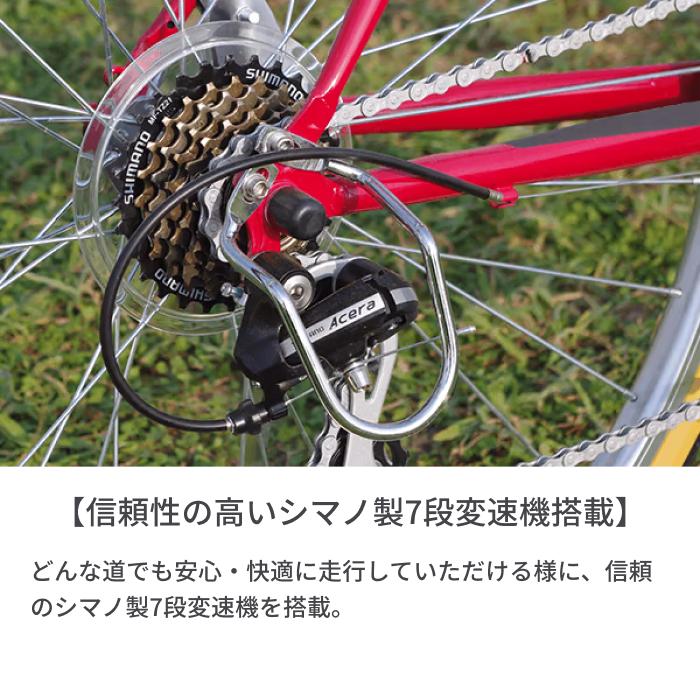 クロスバイク スポーツ自転車 700c 安い クロモリ 外装7段変速 クロスバイク スポーツ自転車 700c 安い クロモリ 外装7段変速