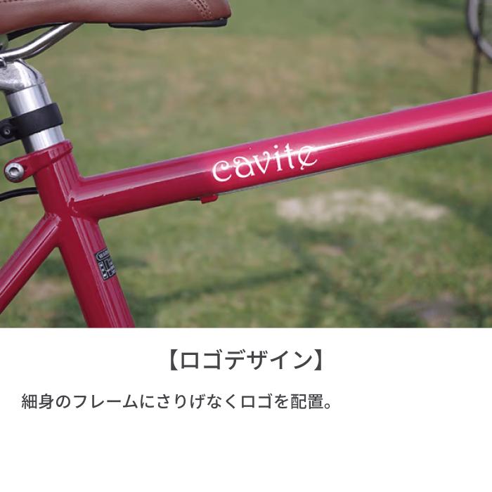クロスバイク スポーツ自転車 700c 安い クロモリ 外装7段変速 cavite(キャビテ)｜cyma｜10