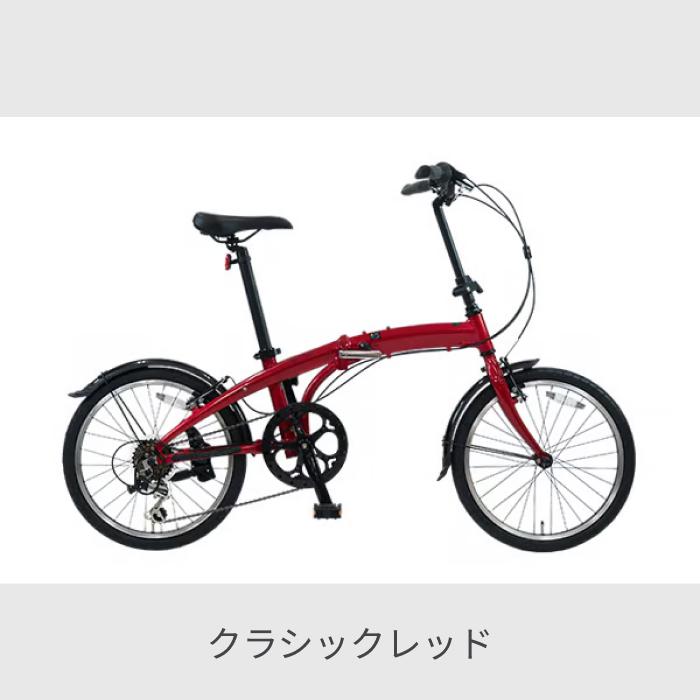 折りたたみ自転車 軽量 20インチ コンパクト 泥除け付き アルミ 折りたたみ自転車 軽量 20インチ コンパクト 泥除け付き アルミ