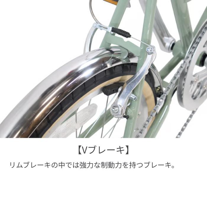 自転車 ミニベロ カゴ付 20インチ mimosa(ミモザ) 変速付き 泥除け付き