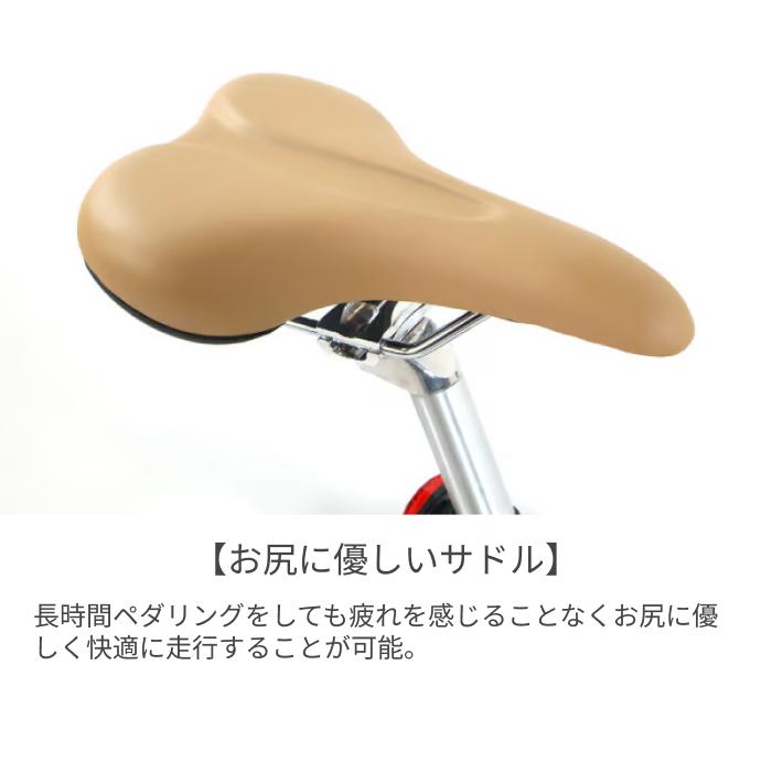 自転車 ミニベロ カゴ付 20インチ mimosa(ミモザ) 変速付き 泥除け付き