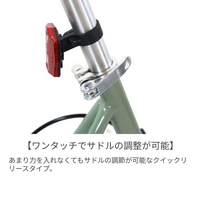 自転車 ミニベロ カゴ付 20インチ mimosa(ミモザ) 変速付き 泥除け付き
