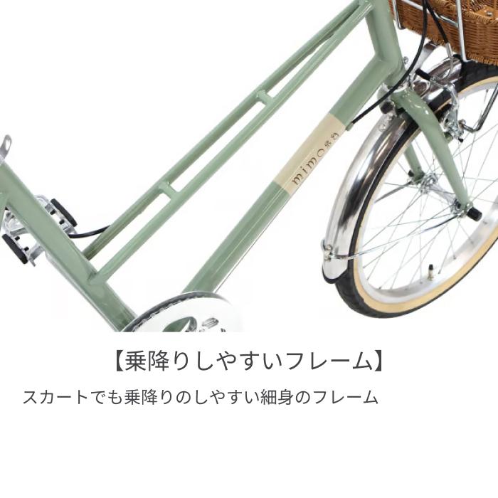 急募★美品 mimosa ミニベロ 自転車 mimosa(ミモザ) ミニベロ(小径車) 20インチ | イエローハットグループ
