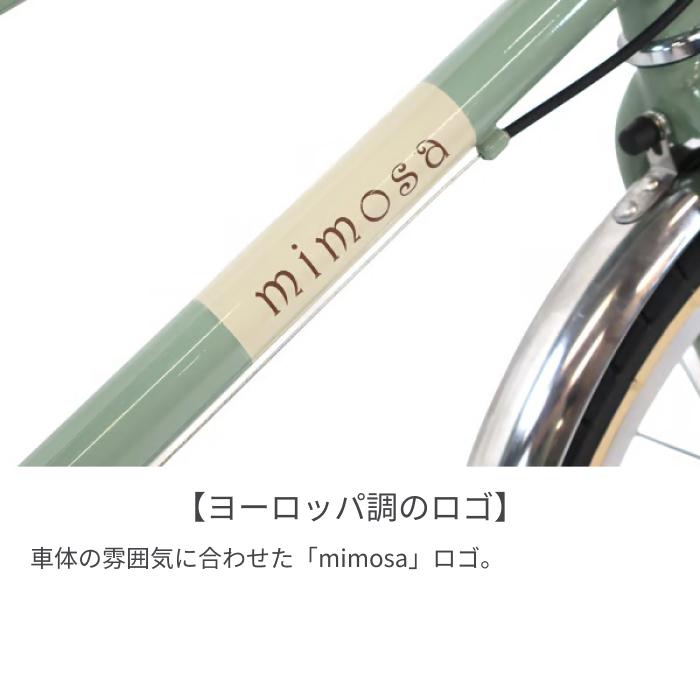 自転車 ミニベロ カゴ付 20インチ mimosa(ミモザ) 変速付き 泥除け付き