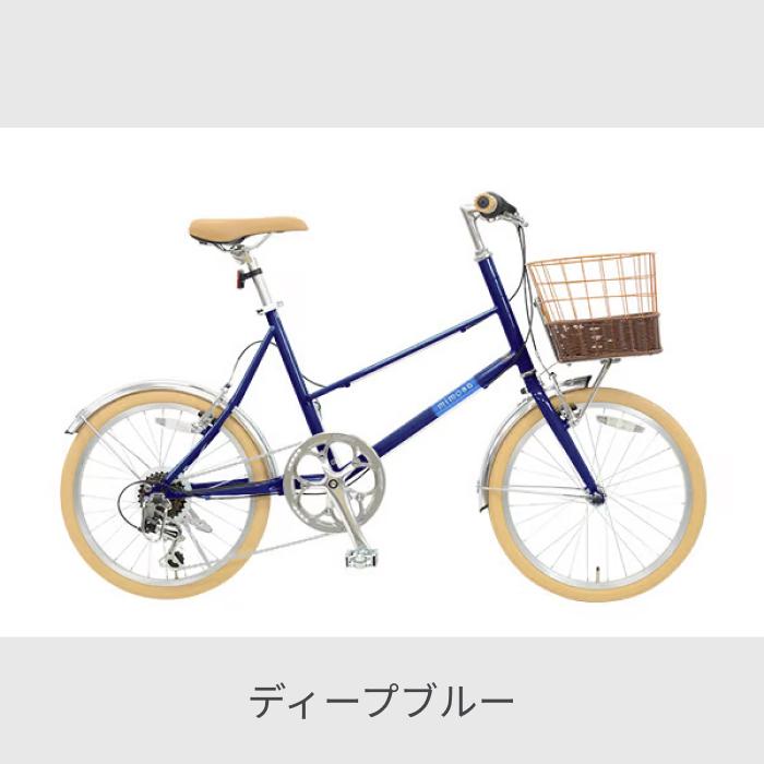 自転車 ミニベロ カゴ付 20インチ mimosa(ミモザ) 変速付き 泥除け付き