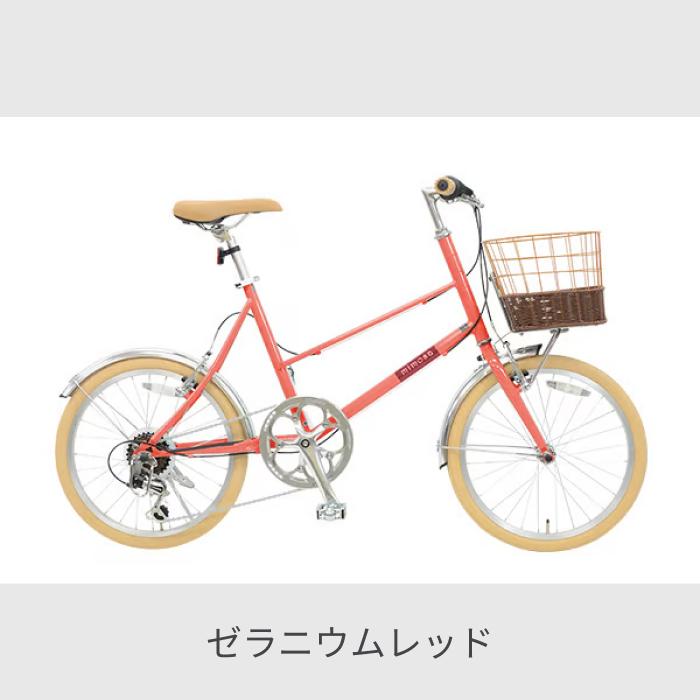 『ＳＡＬＥ　３０％』　ミニベロ自転車　２０インチ　カゴ　付き　赤　配達可能 自転車 ミニベロ カゴ付 20インチ mimosa(ミモザ) 変速付き 泥除け付き