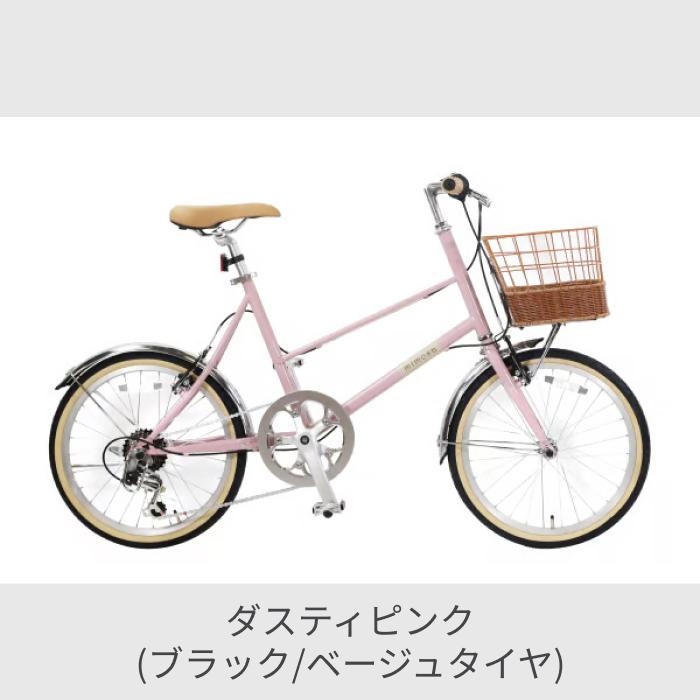 ミニベロ ミモザ mimosa mimosa(ミモザ) ミニベロ(小径車) 20インチ | イエローハットグループ
