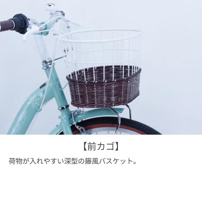 こども用自転車 サカイサイクル 20インチ スノーフレーク : 自転車通販 