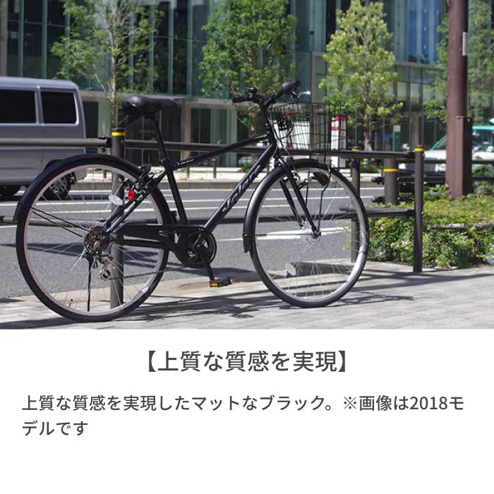 Fit‛s[フイッツ]700c シティクロスバイク 6speed/ブラック DAIWA CYCLE ((ポイント5％_11/1-11/3))自転車 ダイワサイクル