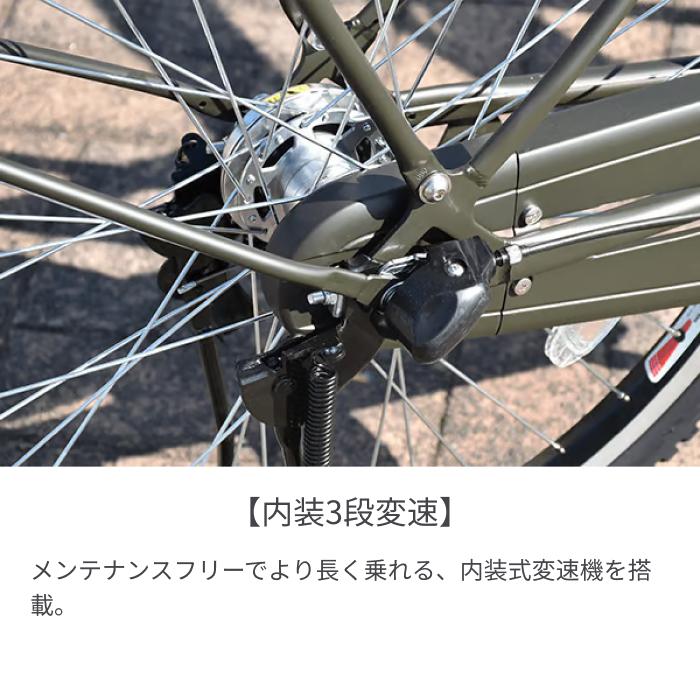 シティサイクル・ママチャリ BRIDGESTONE(ブリヂストン) 26インチ ステップクルーズ 2022年モデル｜cyma｜12