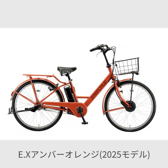 BRIDGESTONE 【3/15ポイント3倍】電動自転車 BRIDGESTONE BRIDGESTONE 【3/15ポイント3倍】電動自転車 BRIDGESTONE