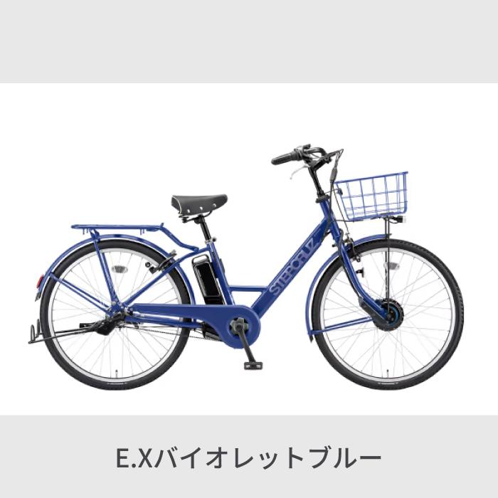 BRIDGESTONE 電動アシスト自転車 ブリヂストン ステップクルーズ BRIDGESTONE 電動アシスト自転車 ブリヂストン ステップクルーズ