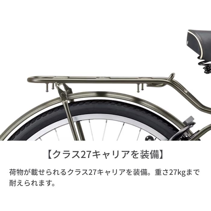 BRIDGESTONE 電動アシスト自転車 ブリヂストン ステップクルーズ BRIDGESTONE 電動アシスト自転車 ブリヂストン ステップクルーズ