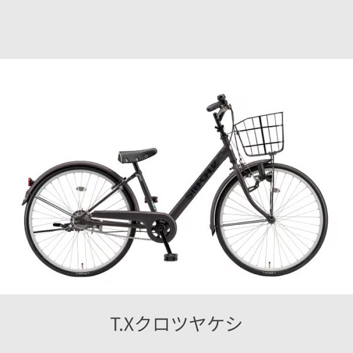 BRIDGESTONE（ブリヂストン） こども用自転車 22インチ ステップ