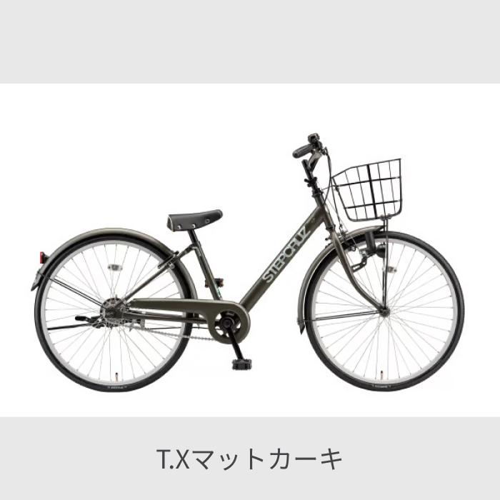 BRIDGESTONE（ブリヂストン） こども用自転車 24インチ ステップ