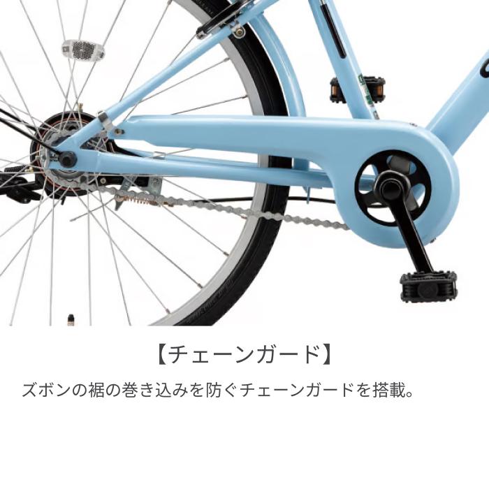 BRIDGESTONE（ブリヂストン） こども用自転車 24インチ ステップ