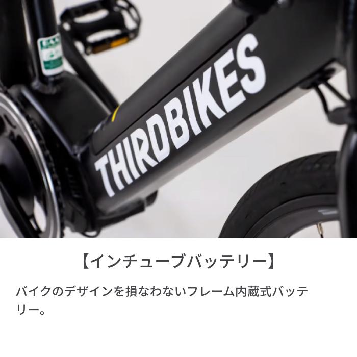 電動自転車 E-BIKE THIRDBIKES FESMOTOR フェスモーター 700C 電動自転車 E-BIKE THIRDBIKES FESMOTOR フェスモーター 700C