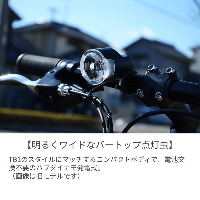 【Bridgestone製】黒いマウンテンバイク LEDライト・前カゴ付き BRIDGESTONE（ブリヂストン） スポーツ車 27インチ/420mm カゴ付きTB1