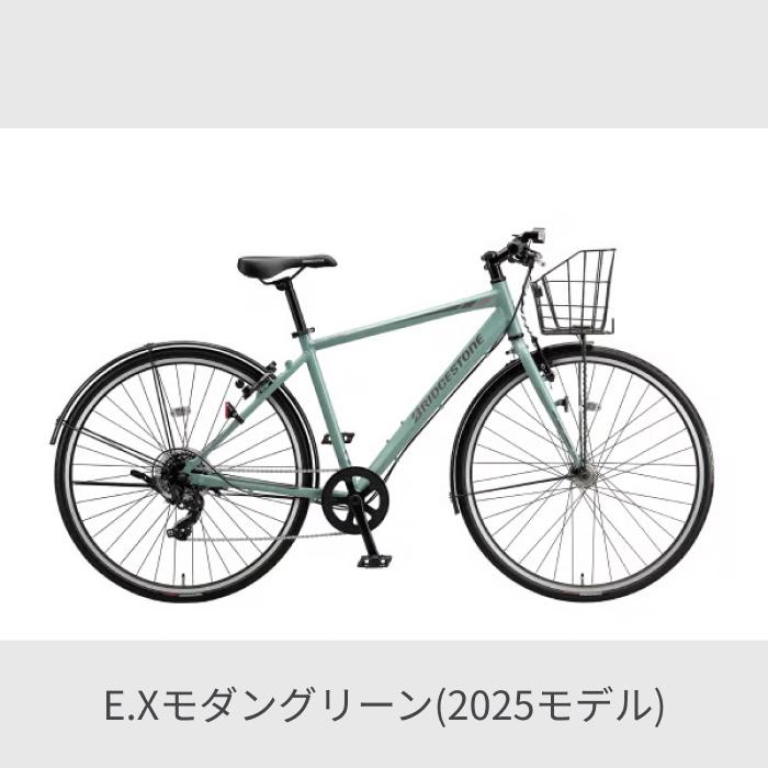 BRIDGESTONE（ブリヂストン） スポーツ車 27インチ/420mm カゴ付きTB1