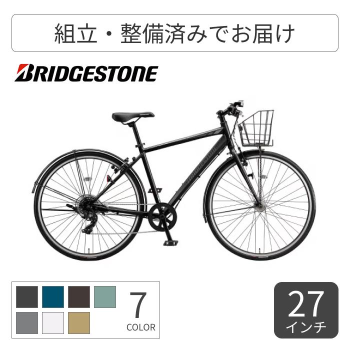 BRIDGESTONE（ブリヂストン） スポーツ車 27インチ/420mm 【通学自転車 