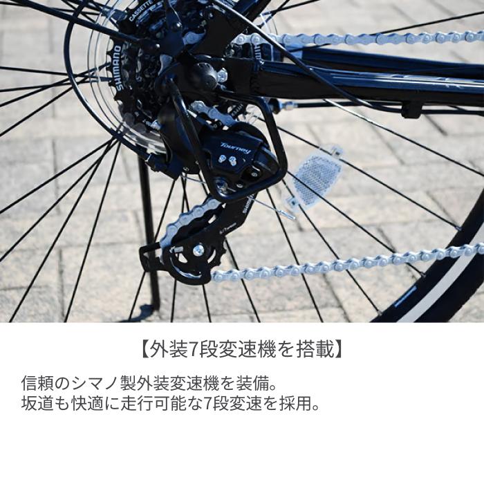 スポーツ車 BRIDGESTONE(ブリヂストン) 27インチ/420mm 【通学自転車まるごとセット】カゴ付きTB1 2025年モデルの画像