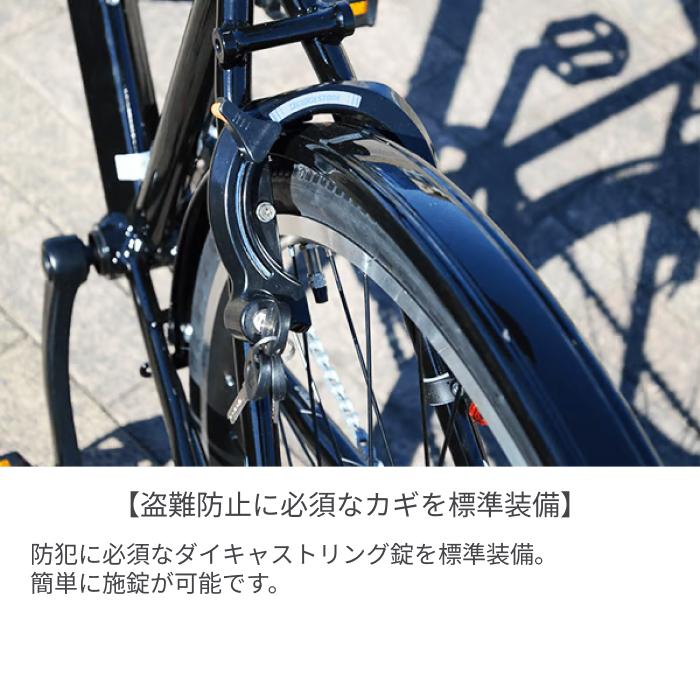 スポーツ車 BRIDGESTONE(ブリヂストン) 27インチ/420mm 【通学自転車まるごとセット】カゴ付きTB1 2025年モデルの画像