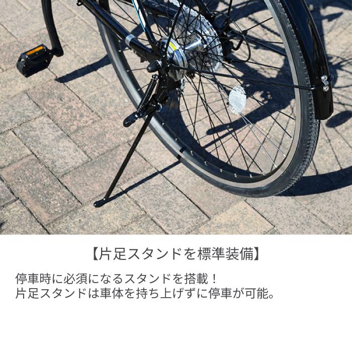 スポーツ車 BRIDGESTONE(ブリヂストン) 27インチ/420mm 【通学自転車まるごとセット】カゴ付きTB1 2025年モデルの画像
