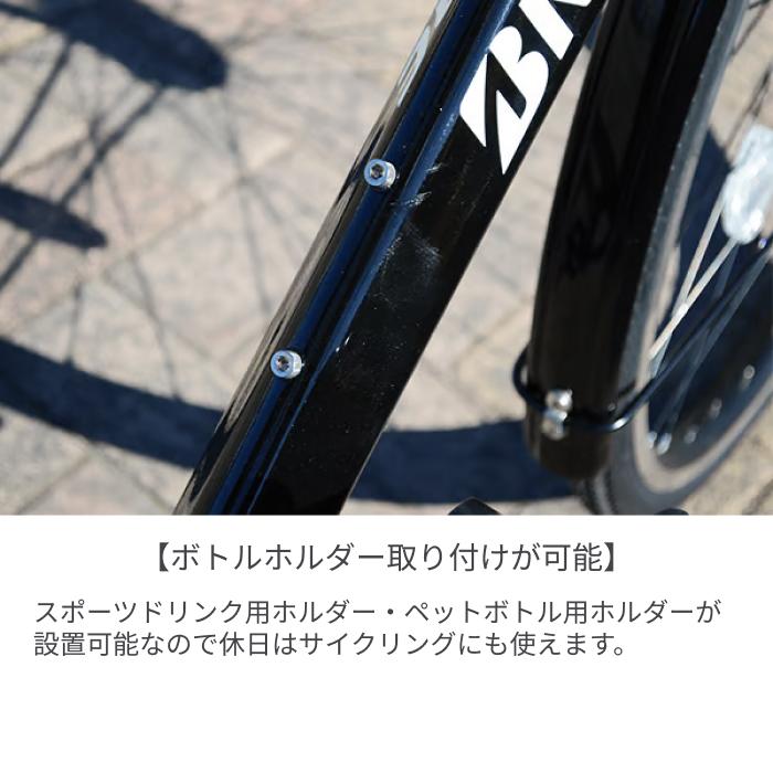 スポーツ車 BRIDGESTONE(ブリヂストン) 27インチ/420mm 【通学自転車まるごとセット】カゴ付きTB1 2025年モデルの画像