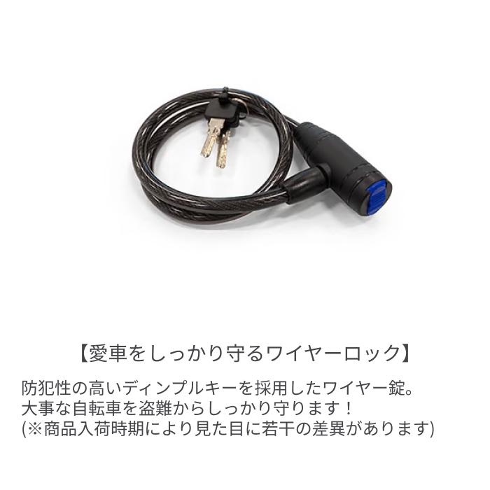 スポーツ車 BRIDGESTONE(ブリヂストン) 27インチ/420mm 【通学自転車まるごとセット】カゴ付きTB1 2025年モデルの画像