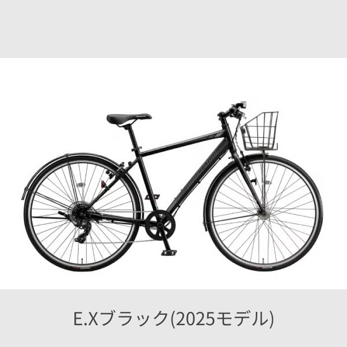 BRIDGESTONE（ブリヂストン） スポーツ車 27インチ/420mm 【通学自転車 