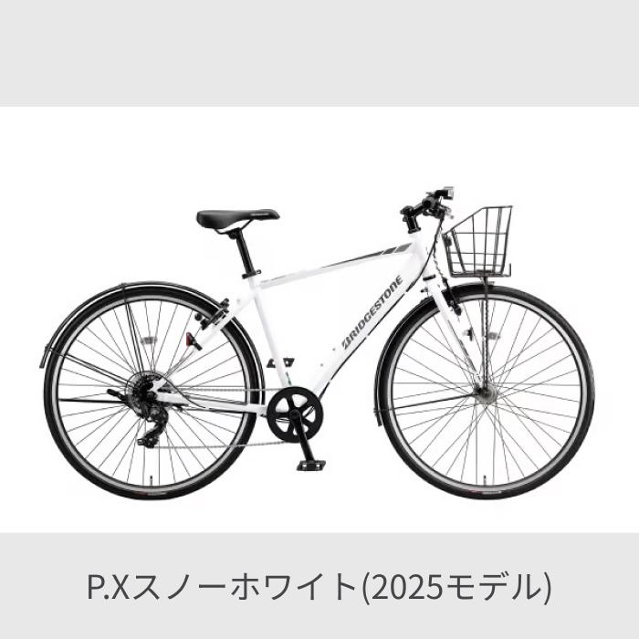 BRIDGESTONE（ブリヂストン） スポーツ車 27インチ/420mm 【通学自転車