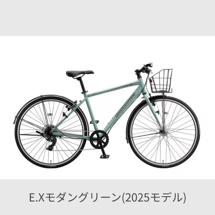 BRIDGESTONE（ブリヂストン） スポーツ車 27インチ/420mm 【通学自転車 
