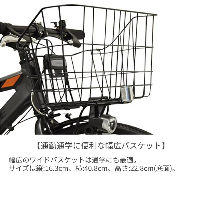 スポーツ車 BRIDGESTONE(ブリヂストン) 27インチ/420mm 【通学自転車まるごとセット】カゴ付きTB1 2025年モデルの画像