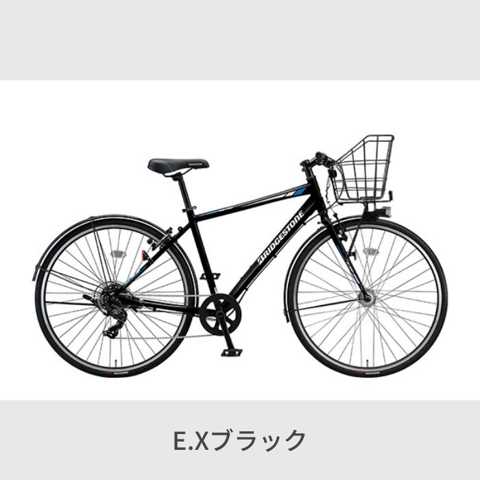 クロスバイク スポーツ自転車 420mm ブリヂストン カゴ付きティー  