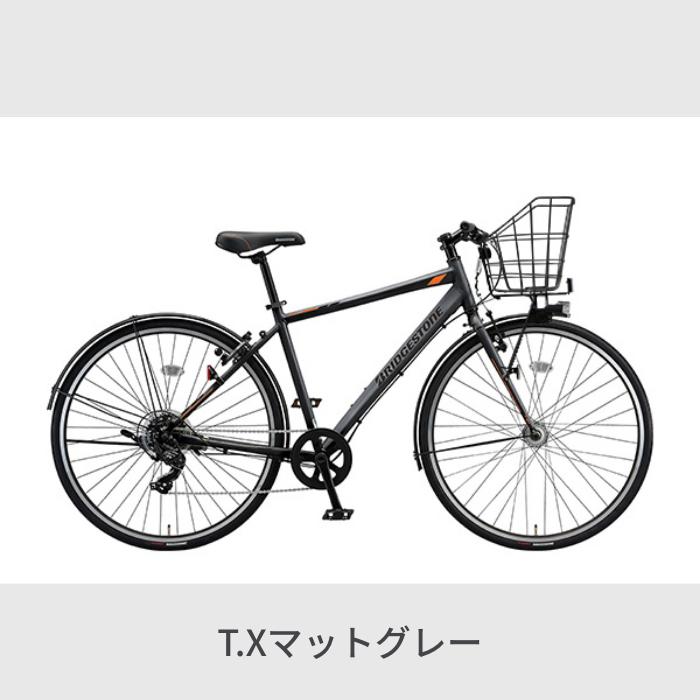 ブリヂストン BRIDGESTONE クロスバイク TB1 フレームサイズ420 マット