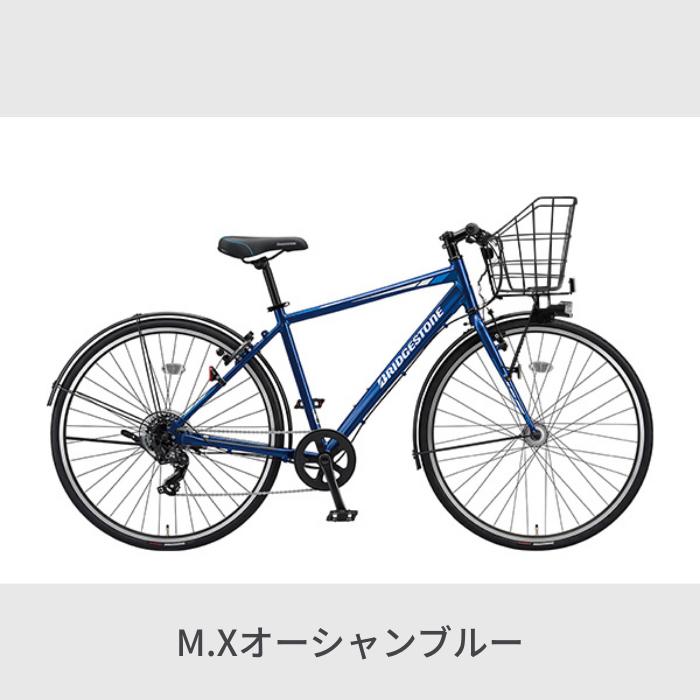 クロスバイク スポーツ自転車 420mm ブリヂストン カゴ付きティー