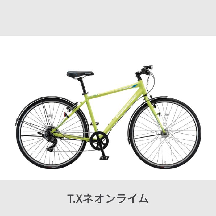 自転車 クロスバイク スポーツ自転車 420mm ブリヂストン ティー 