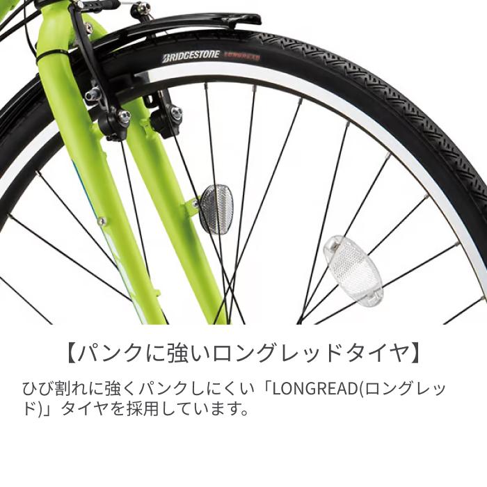 BRIDGESTONE（ブリヂストン） クロスバイク スポーツ自転車 420mm