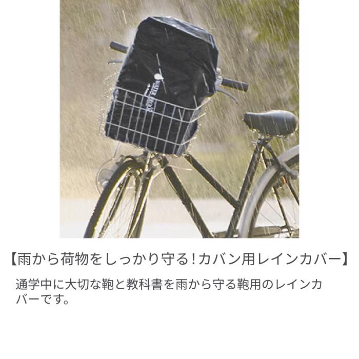 BRIDGESTONE（ブリヂストン） スポーツ車 27インチ/480mm 【通学自転車