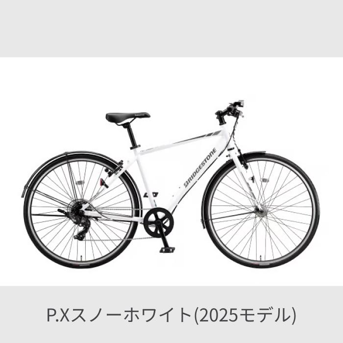 BRIDGESTONE クロスバイク 27インチ ブラック dショッピング |クロスバイク ブリヂストン(BRIDGESTONE) カゴ